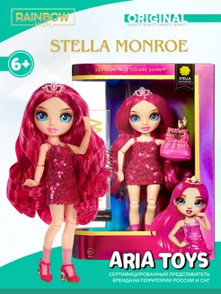 Кукла Рейнбоу Хай Stella Monroe Rainbow High 254554391 купить за 3 254 ₽ в интернет-магазине Wildberries