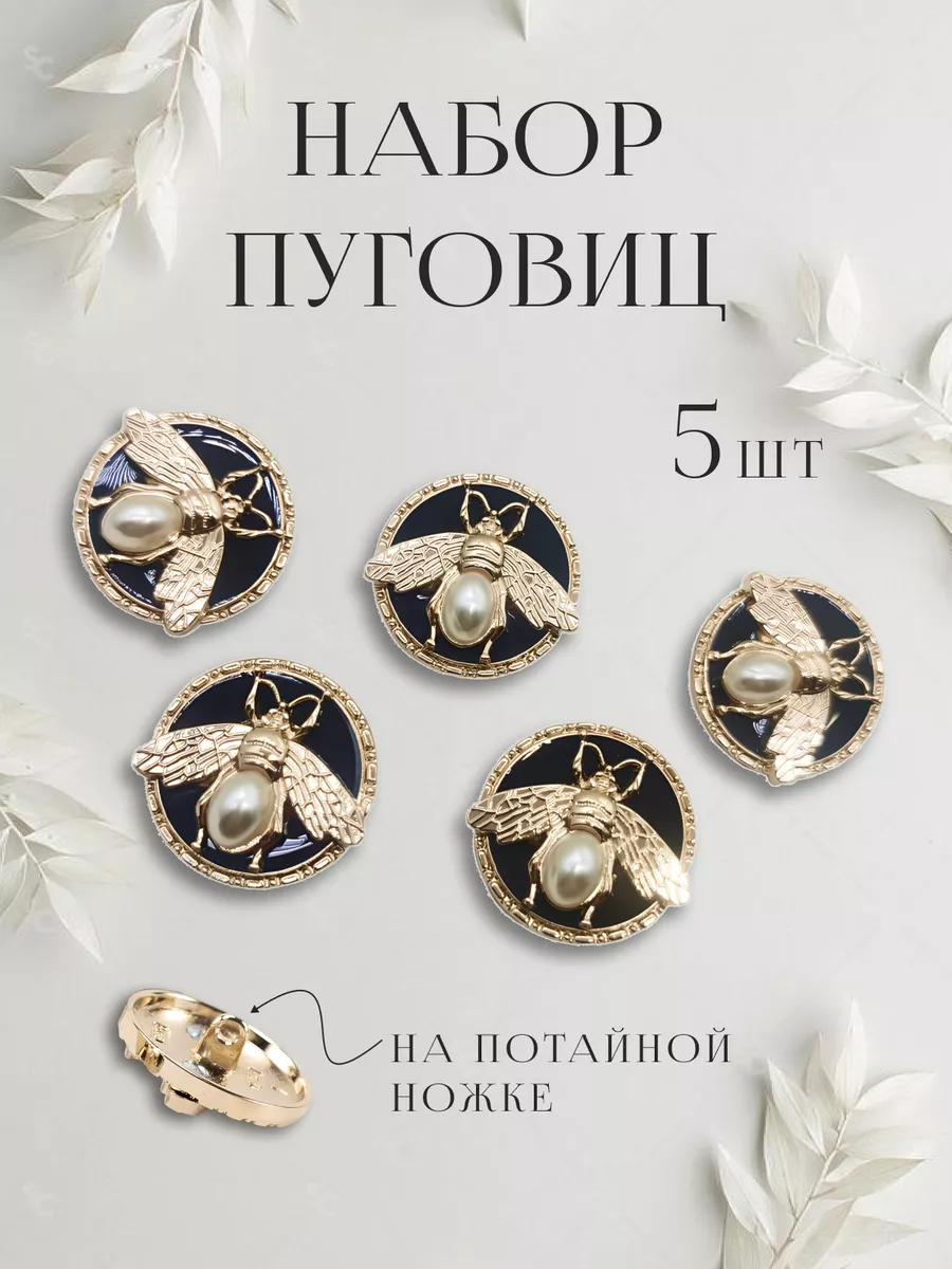 Декоративные...
