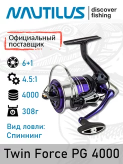 Катушка Nautilus Twin Force PG 4000 Nautilus 254564405 купить за 8 887 ₽ в интернет-магазине Wildberries