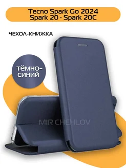 Чехол на Tecno Spark Go 2024 Spark 20 Spark 20C