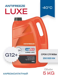 Антифриз Long Life красный G12+, 5 кг