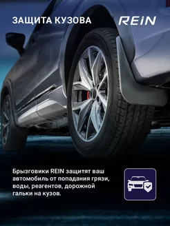 Брызговики передние HONDA CR-V VI 2022- Хонда ЦРВ