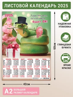 Мистер Шар - каталог 2023-2024 в интернет магазине WildBerries.ru