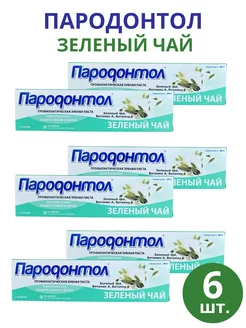 Зубная паста Пародонтол "Зеленый чай" 124 г, набор 6шт Свобода 254583329 купить за 606 ₽ в интернет-магазине Wildberries