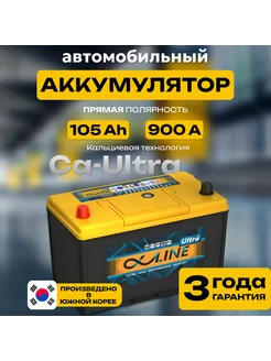 Аккумулятор автомобильный 105 Ah прямая полярность 900 А