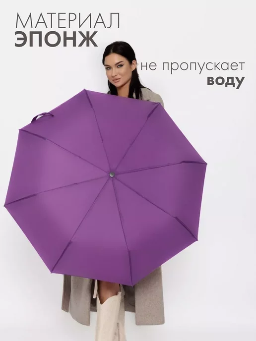 Umbrella World Зонт черный автомат антиветер, вариант, фото 3