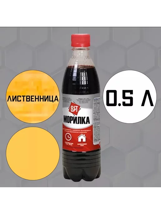 Царицыно Морилка водная лиственница 0.5л, 500 мл, фото 2
