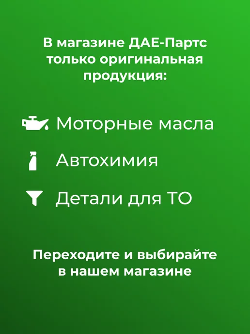 Super DOT 4 Тормозная жидкость Супер Дот 4, 400 гр, 400 г, фото 3