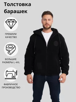 Куртка двусторонняя с капюшоном Aqua shop 254597966 купить за 4 176 ₽ в интернет-магазине Wildberries