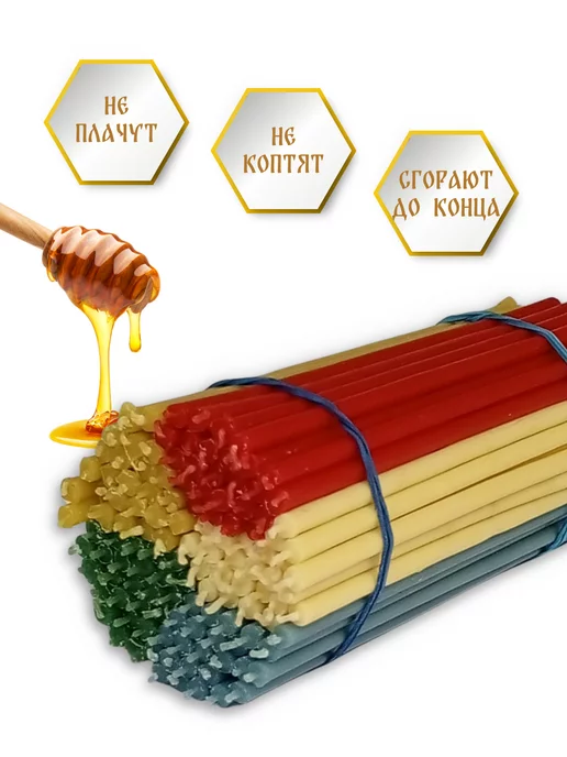 Благосодействие Свечи церковные восковые освященные, синий, фото 2