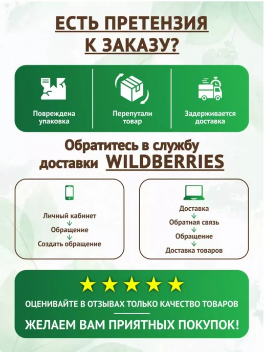 PITOMNIK Чеснок на посадку под зиму крупный Добрыня 0,5 кг, 500 г, фото 3