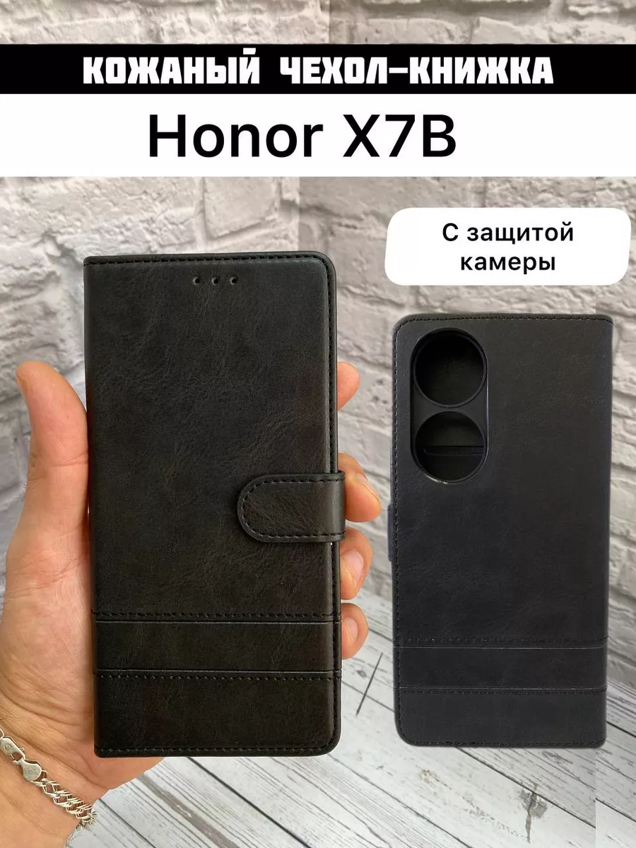 Кожаный чехол-книжка для Honor X7b Хонор Х7Б FATHER купить по цене 17,58 р. в интернет-магазине Wildberries в Беларуси | 254600449