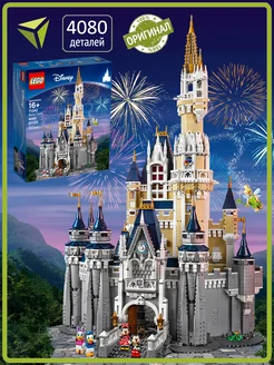 Конструктор Disney 71040 Сказочный замок LEGO 254601255 купить за 64 491 ₽ в интернет-магазине Wildberries