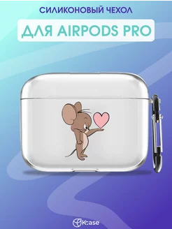 Чехол на AirPods Pro с принтом Джерри Kcase 254602689 купить за 252 ₽ в интернет-магазине Wildberries