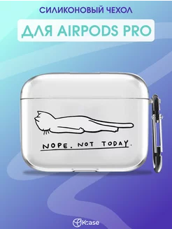 Чехол на AirPods Pro с принтом Надпись Kcase 254602704 купить за 239 ₽ в интернет-магазине Wildberries