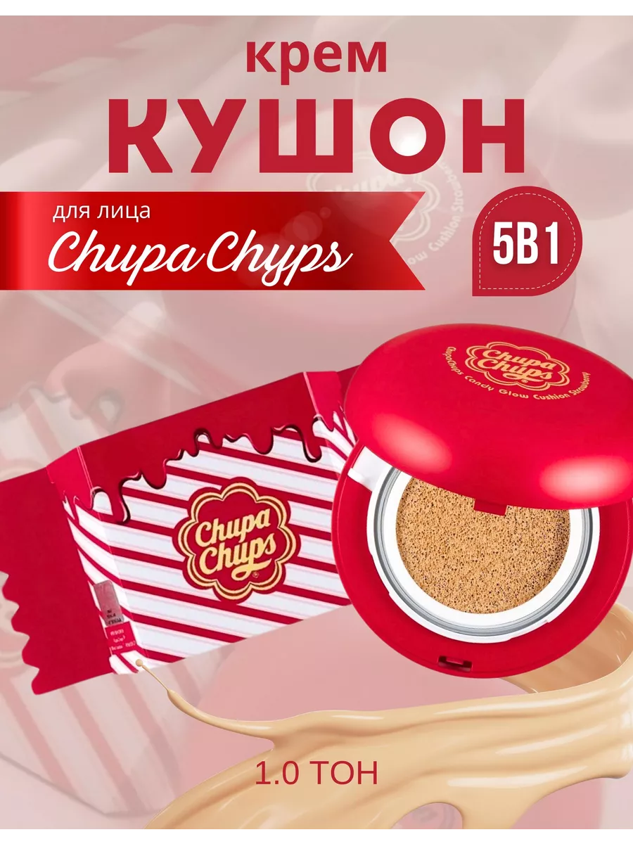 кушон