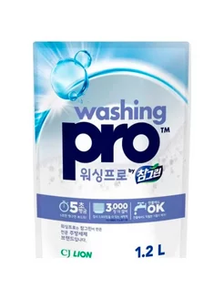 Средство для мытья посуды Washing Pro 1200мл