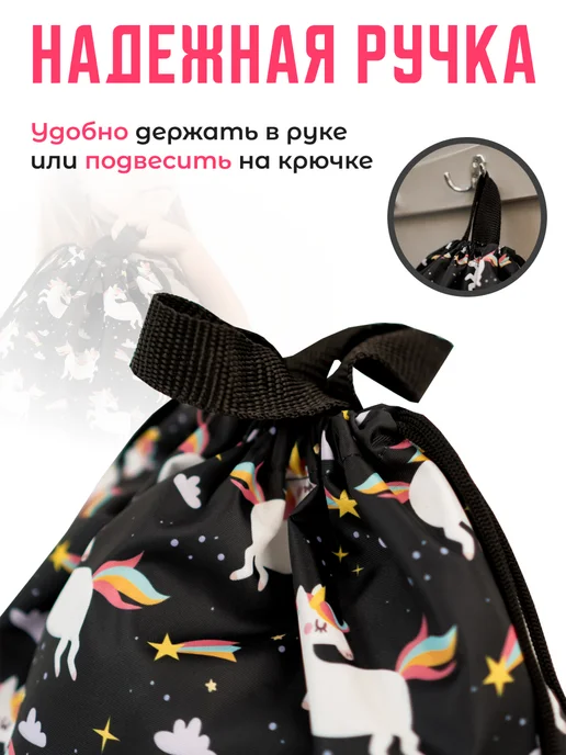 МиМиМи Мешок для обуви в школу, сумка для сменки, черный, фото 3