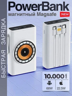 magsafe powerbank повер банк на iphone беспроводная зарядка