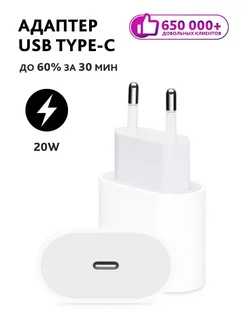 Зарядка для iPhone RAW POWER 254622936 купить за 149 ₽ в интернет-магазине Wildberries