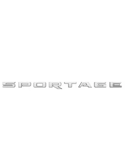 Эмблема надпись Sportage