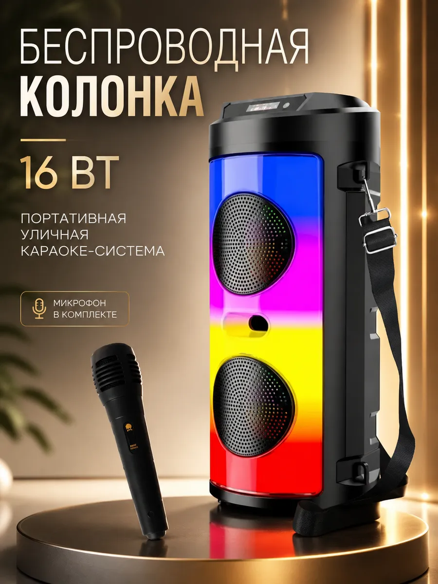 Музыкальная портативная колонка ZQS-4248