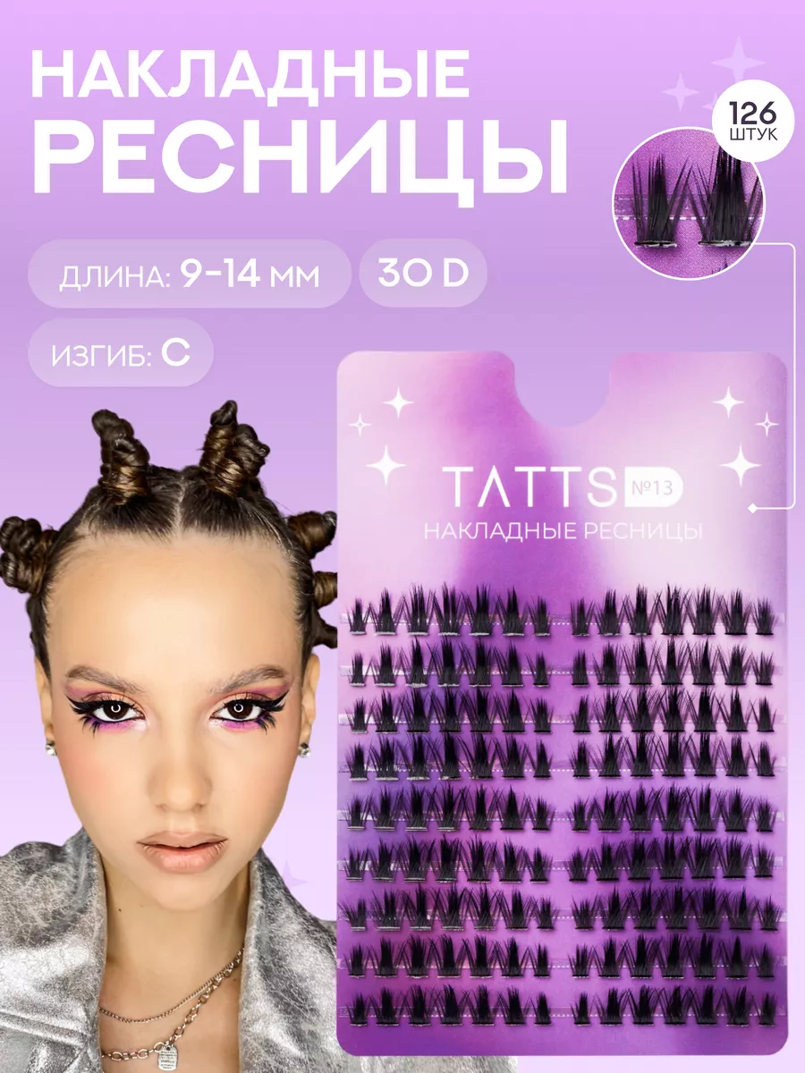 Накладные пучки ресниц Super...