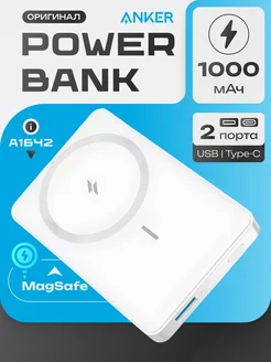 Внешний аккумулятор A1642 white Anker 254625937 купить за 2 391 ₽ в интернет-магазине Wildberries