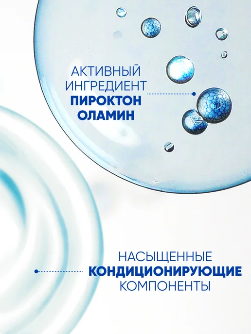 Head & Shoulders Шампунь и гель для душа ментол и captain 200+250мл, 250 мл, фото 8