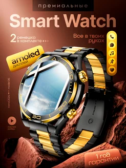 Смарт часы Smart Watch SmartLux 254631938 купить за 3 082 ₽ в интернет-магазине Wildberries