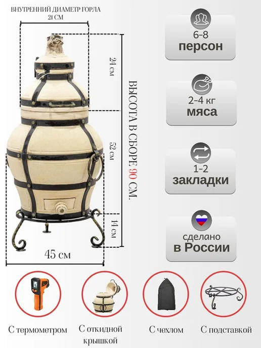Технокерамика Тандыр Ахмат с откидной крышкой, вариант, фото 2