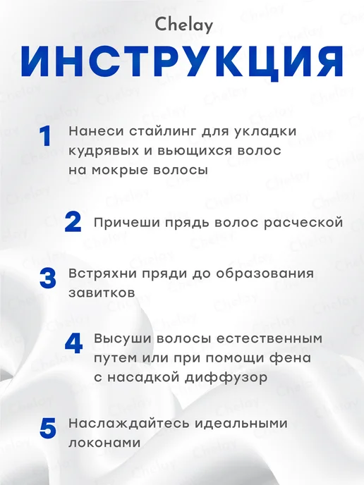 Chelay Расческа массажная для укладки кудрявых волос, черный, фото 6
