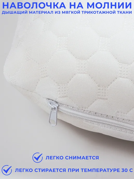 MOONLAX Подушка ортопедическая с охлаждающим эффектом 60х40х12 см, 60x40x12 см, фото 5