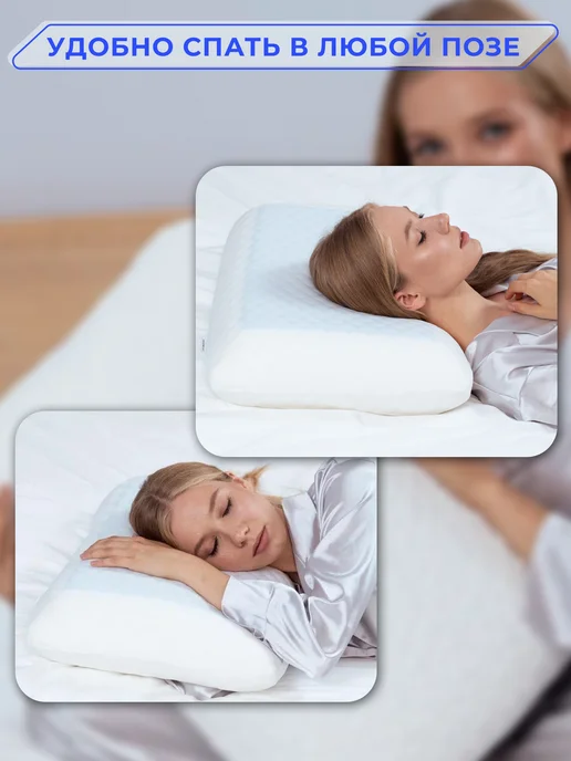MOONLAX Подушка ортопедическая с охлаждающим эффектом 60х40х12 см, 60x40x12 см, фото 6