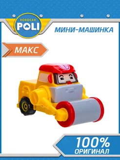 Машинка Макс Мини Робокар Поли