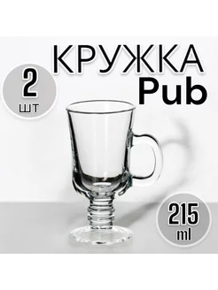 Кружка стеклянная 215 мл 2 шт