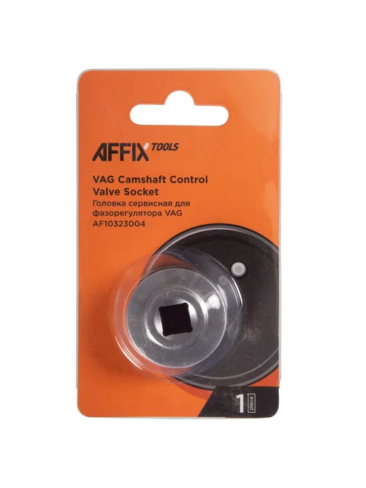 Affix Головка сервисная для фазорегулятора VAG AF10323004, вариант, фото 2