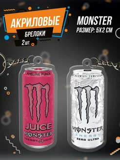 Брелок для ключей Энергетик Monster 0_ok.rilART 254643962 купить за 253 ₽ в интернет-магазине Wildberries