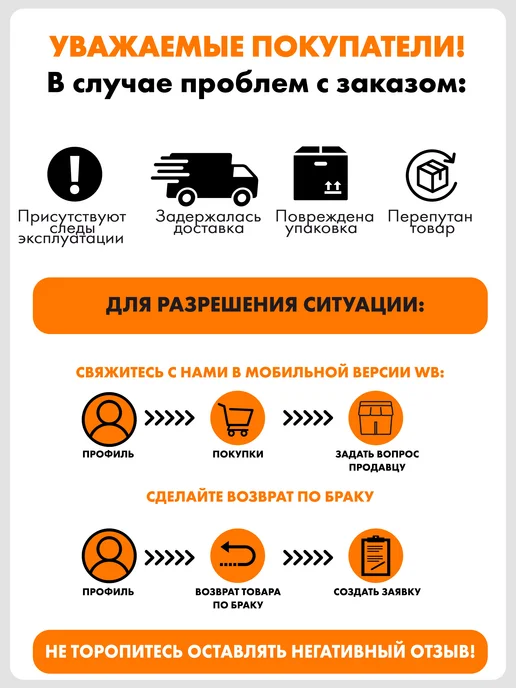Solartek Защитная антигравийная пленка для авто и фар 100 х 30 см, вариант, фото 7