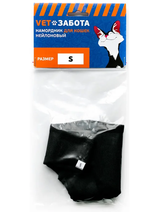 Vetзабота Намордник нейлоновый для кошек M, S, фото 2
