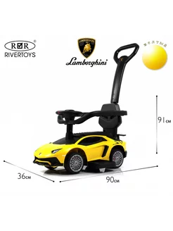 Детская каталка пушкар Lamborghini с родительской ручкой