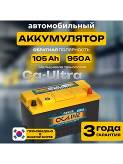 Аккумулятор автомобильный 105 Ah обратная полярность 950 А