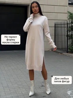 Платье свитер вязаное теплое трикотажное