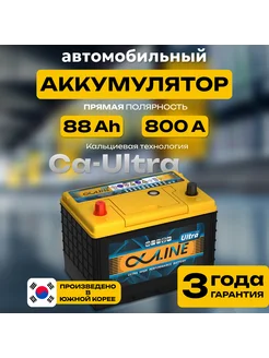 Аккумулятор автомобильный 88 Ah прямая полярность 800 А