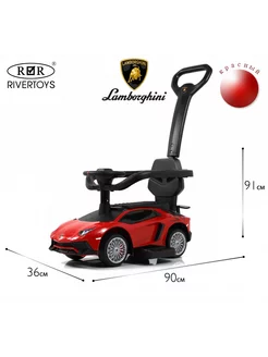 Детская каталка пушкар Lamborghini с родительской ручкой