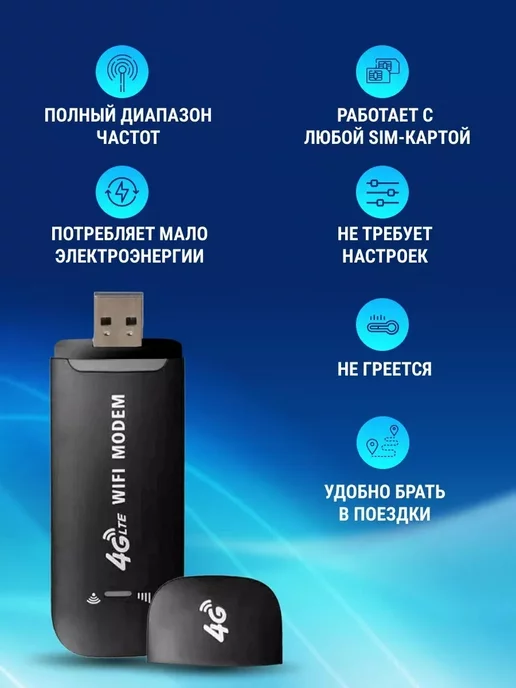 CPE 4G LTE Модем 3 в 1, черный, 4 г, фото 7