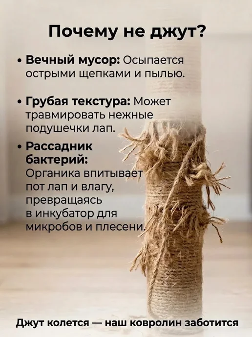 DUSYA&KABANA Когтеточка для кошки напольная ковролиновый столбик, вариант, фото 8