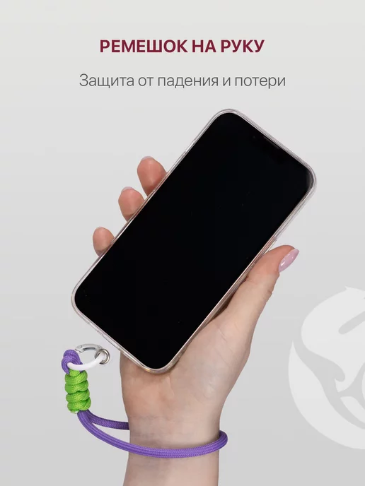 ZIBELINO Шнурок для телефона на руку, нейлоновый, вариант, фото 3