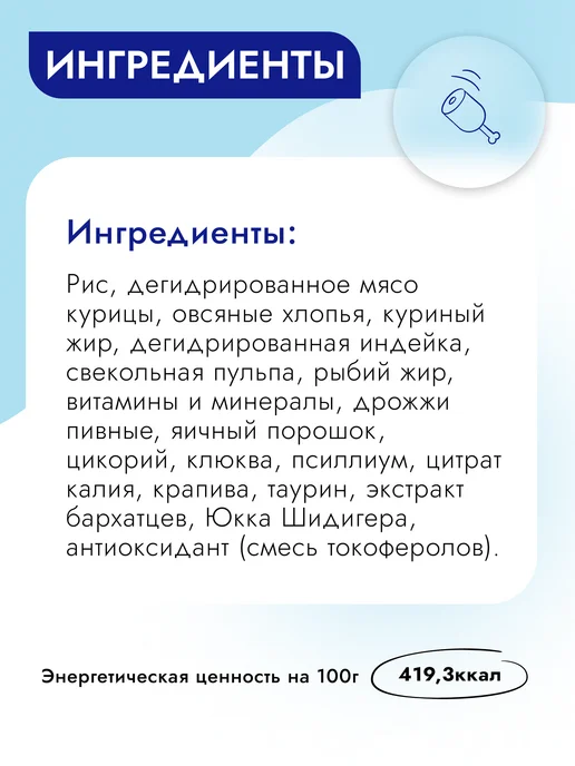 Сухой корм Best dinner Диетический Renal для собак, 1,5 кг, фото 7
