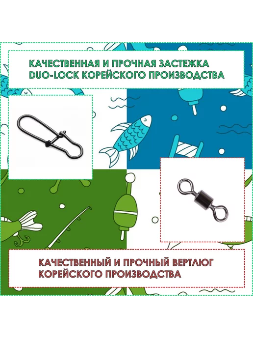 Fishing35 Поводок для троллинга стальной (5шт), 5 шт, фото 4